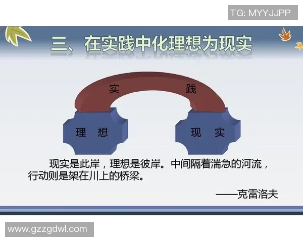 吕俊虎：在职场与生活中如何平衡理想与现实的智慧之道
